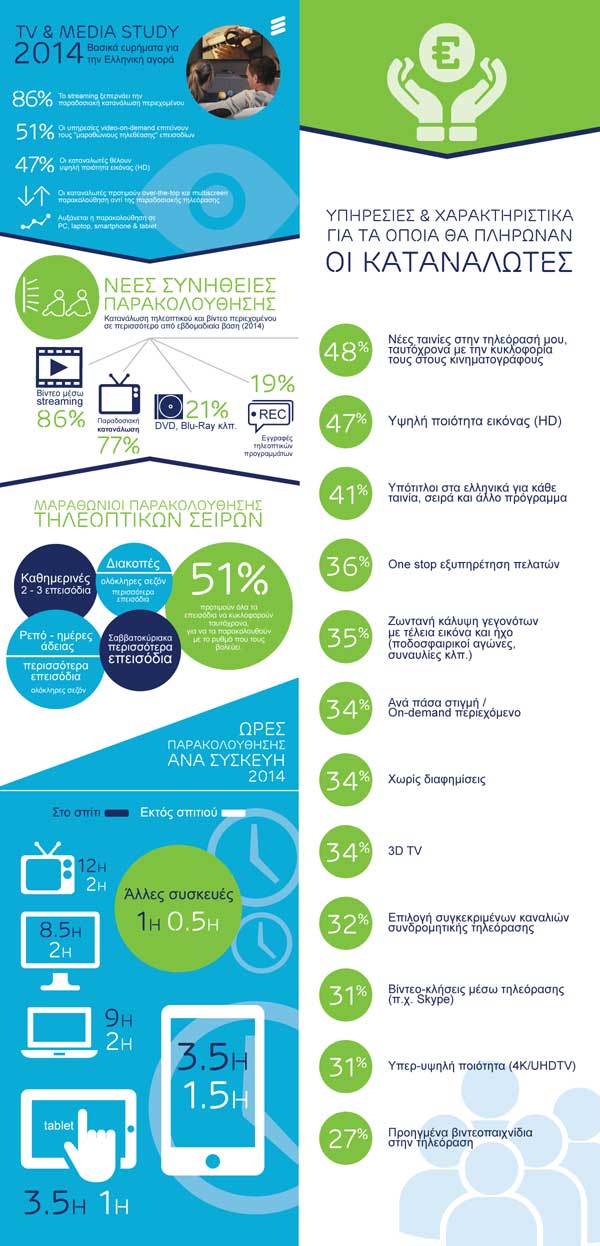 Infographic2.jpg